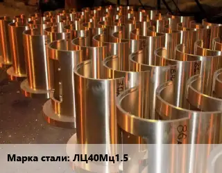 Отливка латунная ЛЦ40Мц1.5